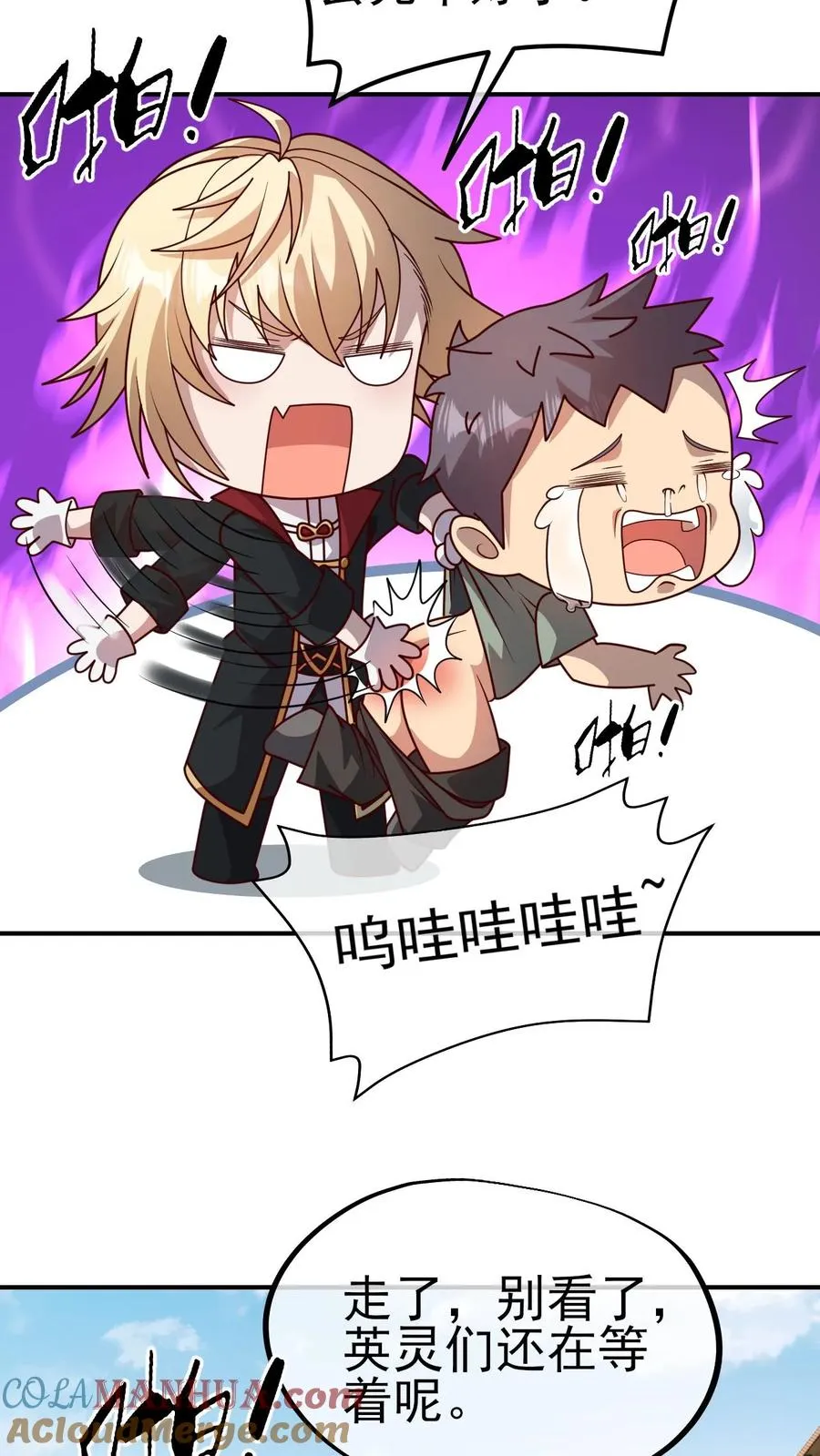 第5话 系统更新12