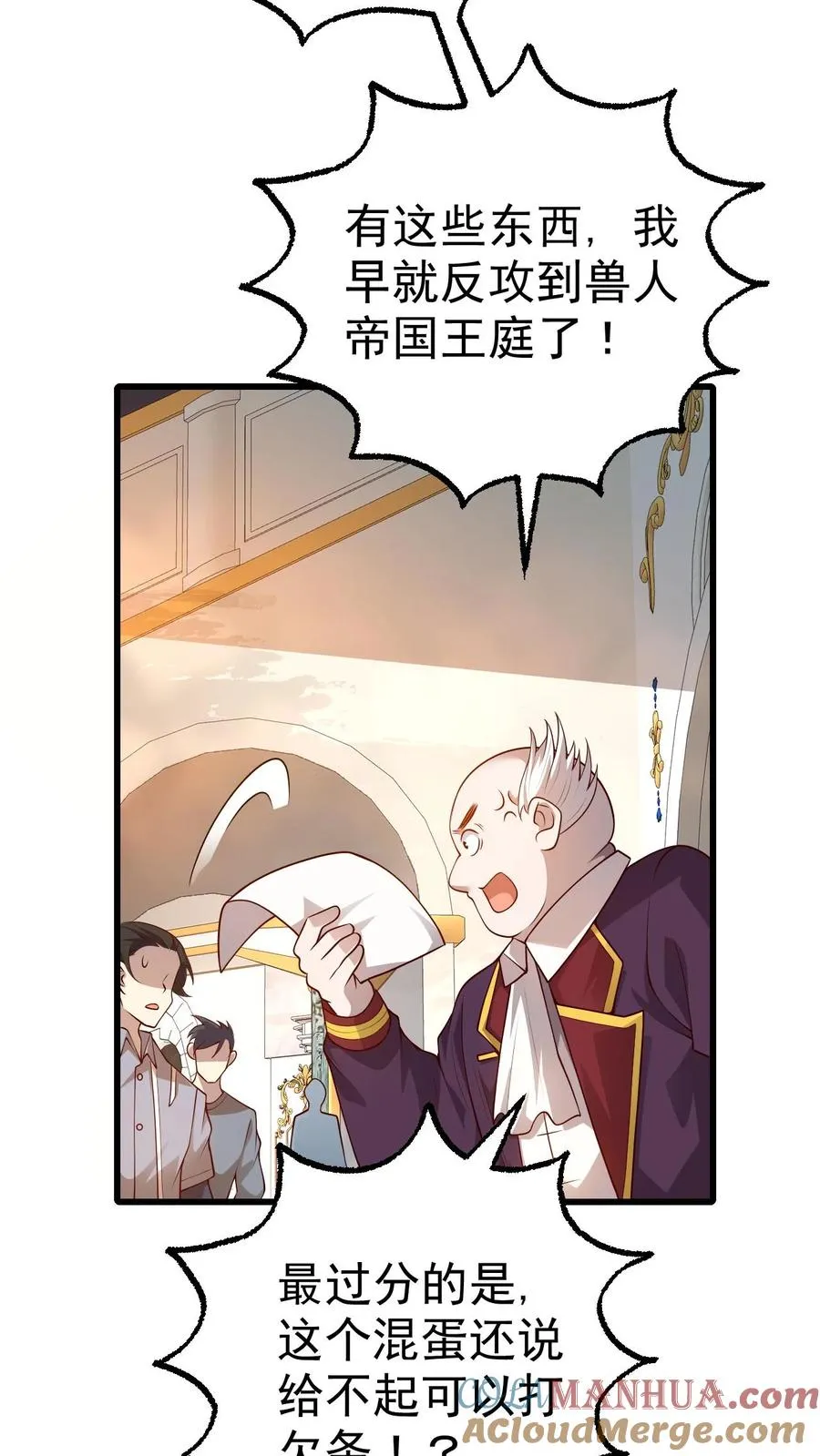 第21话 草船借箭2
