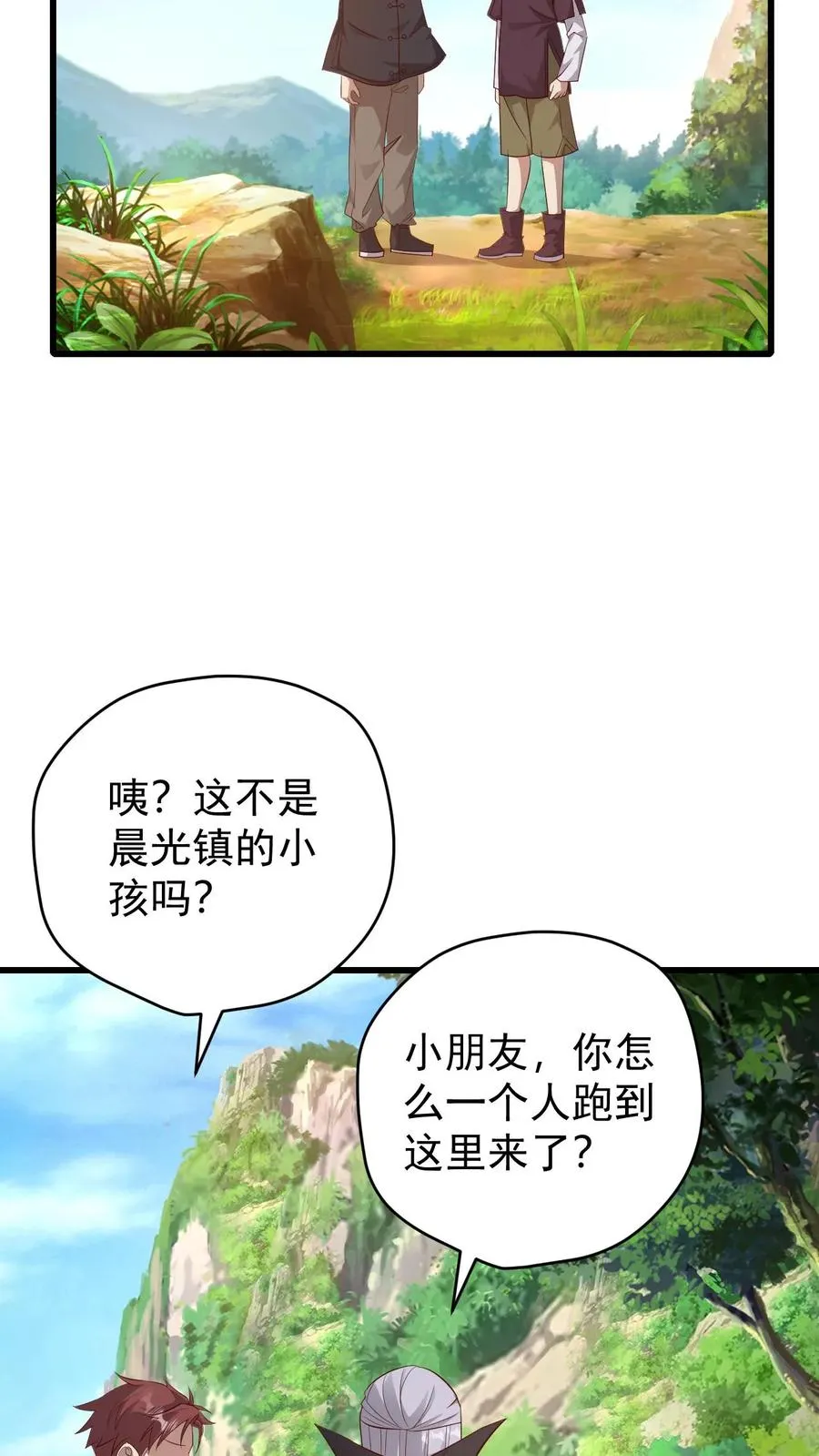 第79话 火焰的侍奉者安娜17