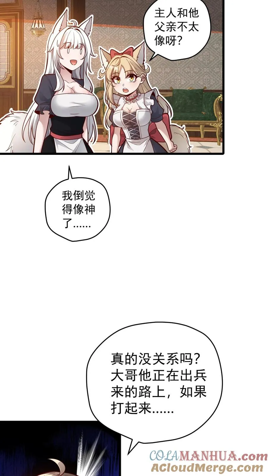 第136话 希特列6