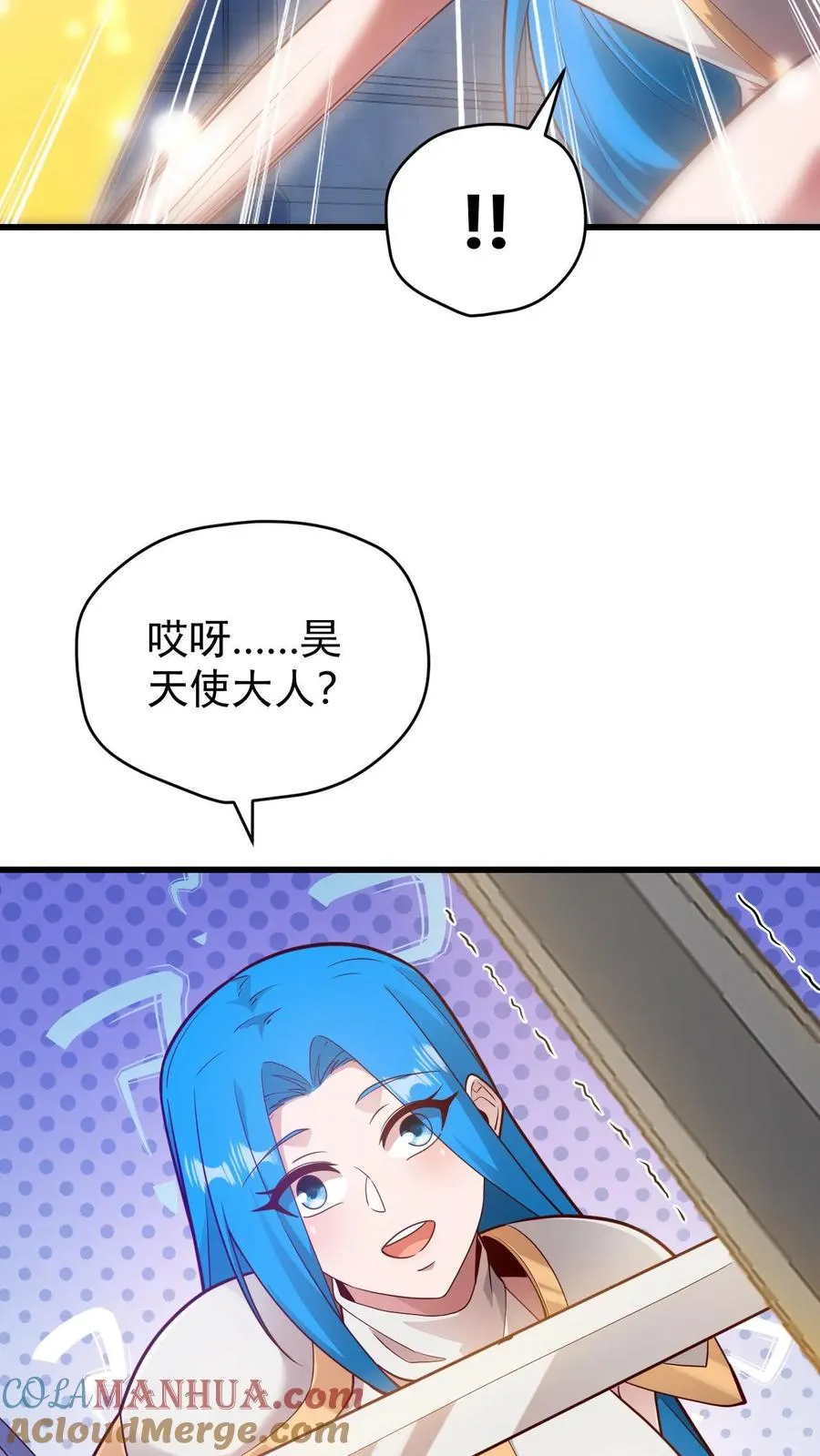 第132话 切大号加百利16