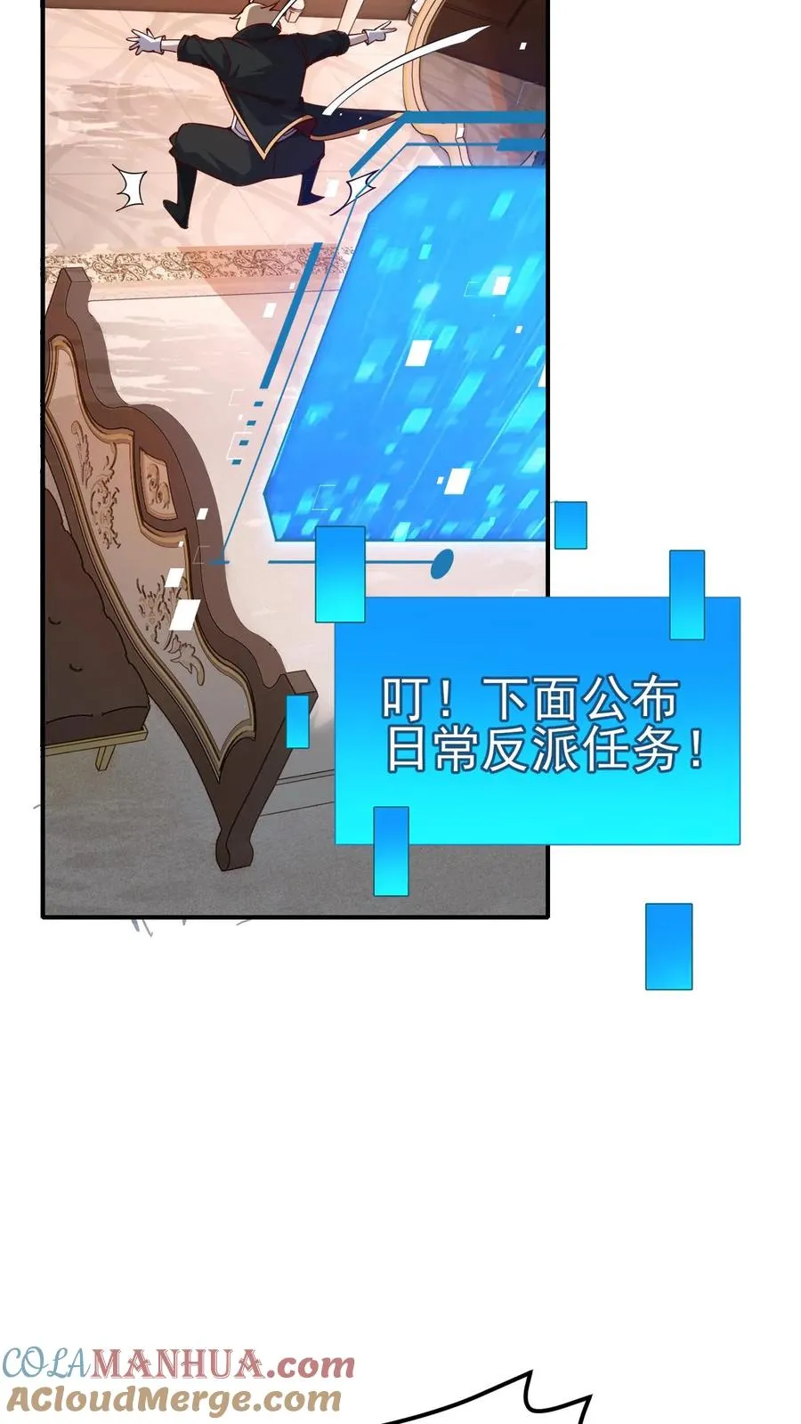 第2话 哎呀，好羞耻18