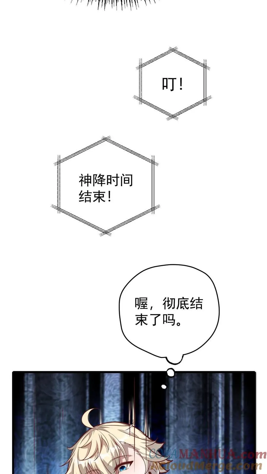 第134话 好好照顾8