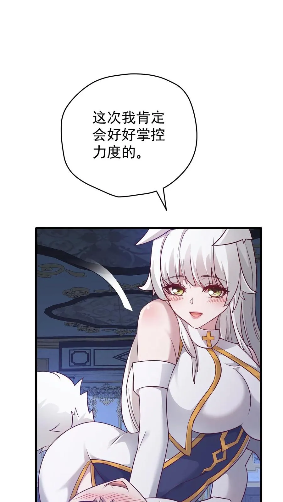 第100话 魔兽暴动27