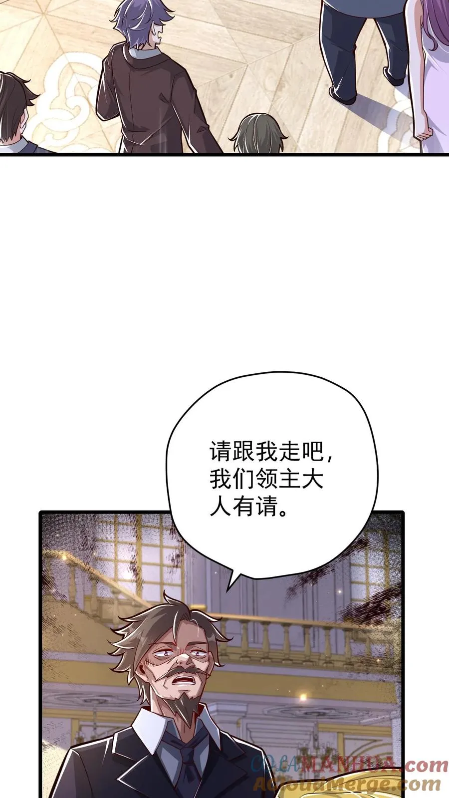 第160话 稀有矿脉6