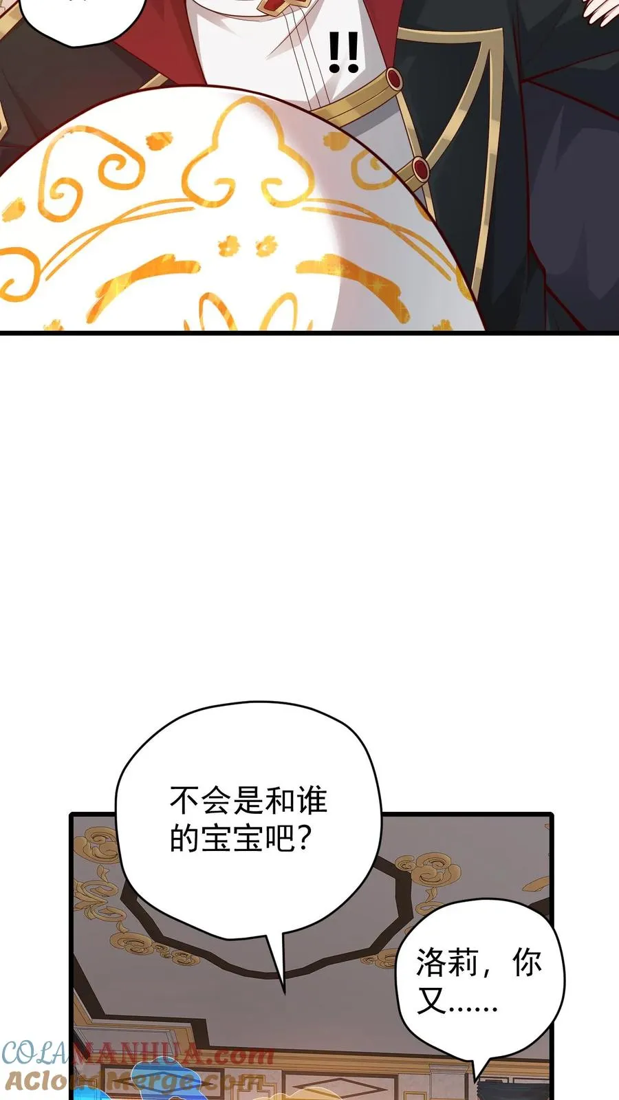 第97话 叛逆的玩家6