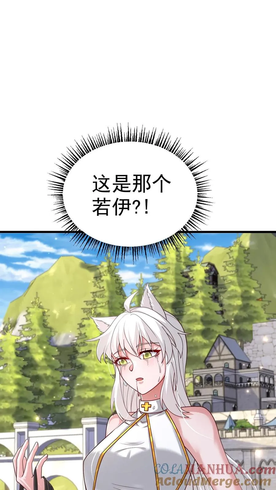 第65话 若伊觉醒26