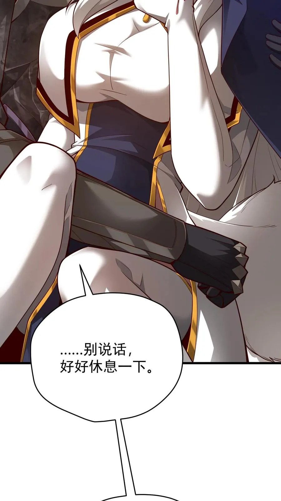 第106话 声东击西38