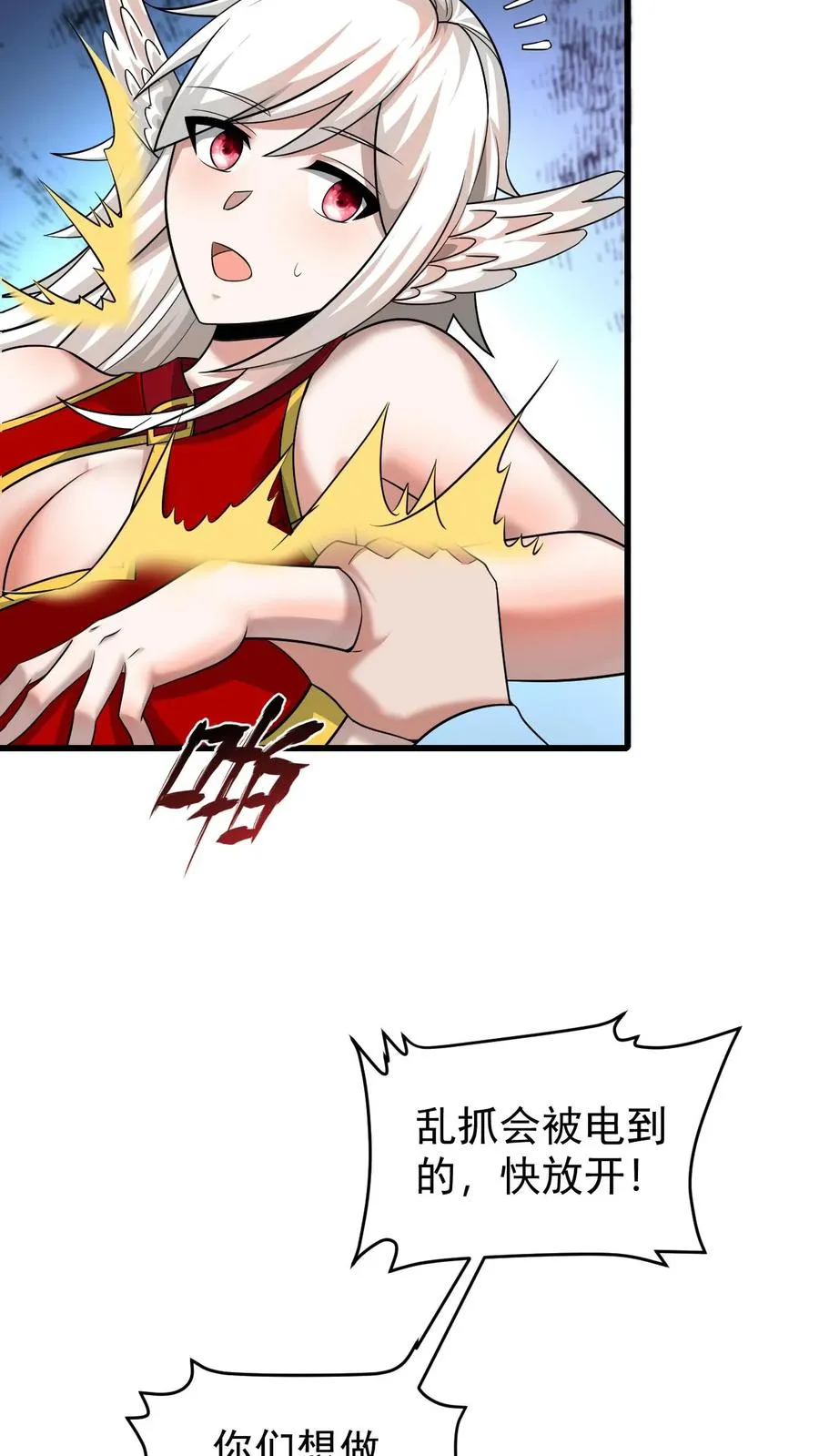 第121话 叶昊之死5