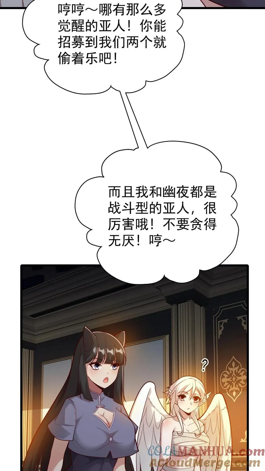 第110话 王都集结24