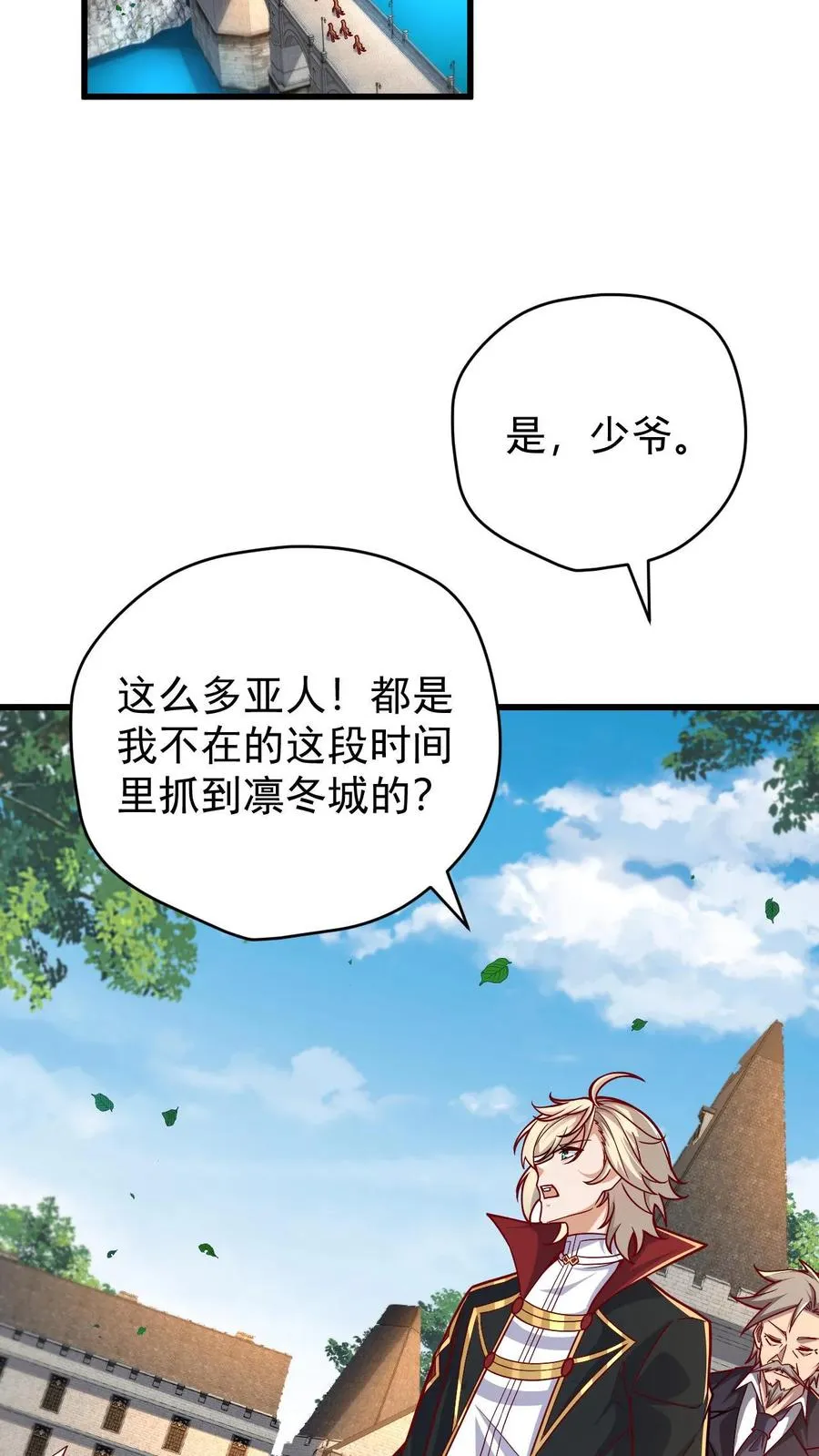 第84话 暮冬镇被摧毁9