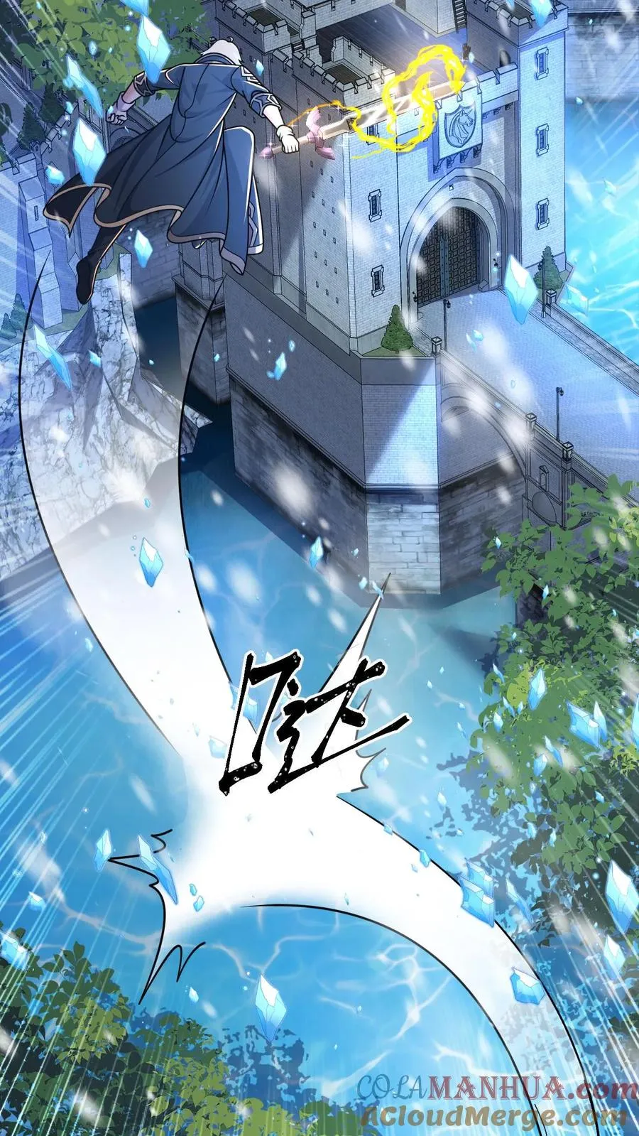 第82话 一团乱码12
