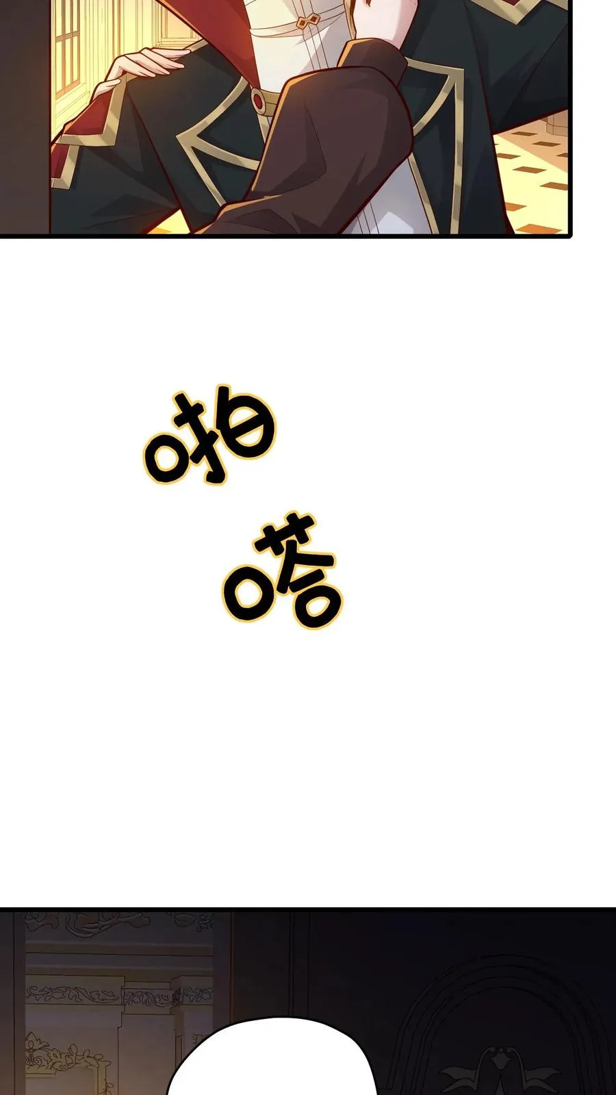第164话 给的太多了39