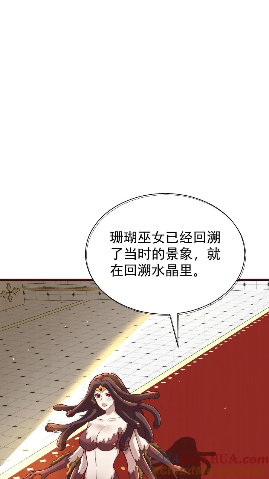 第154话 娜迦女皇18