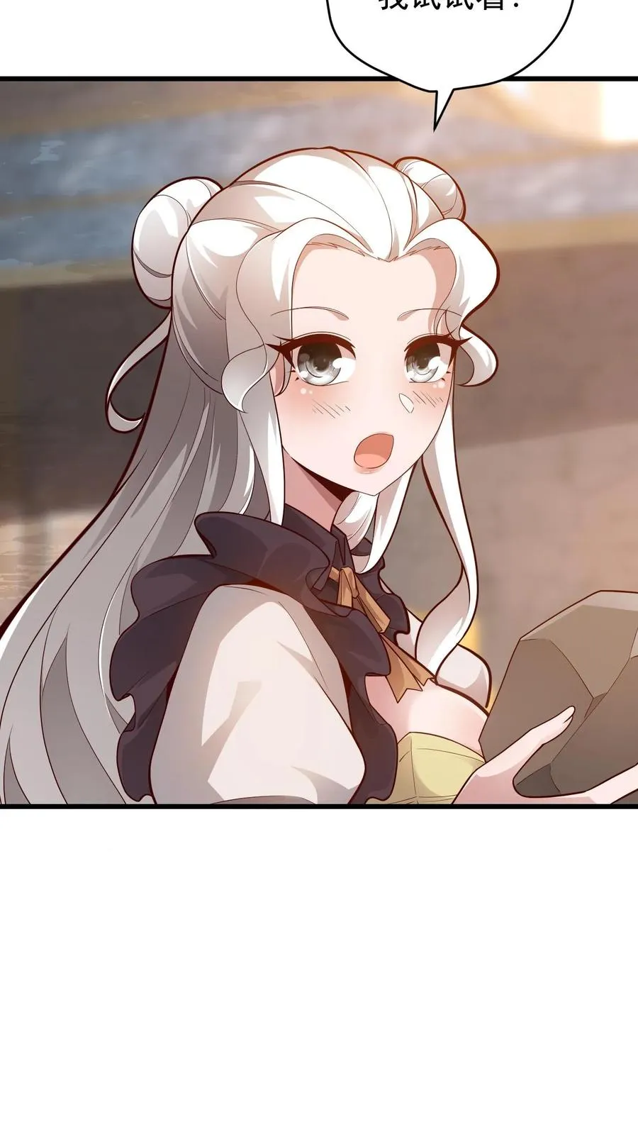 第146话 转化矿物15