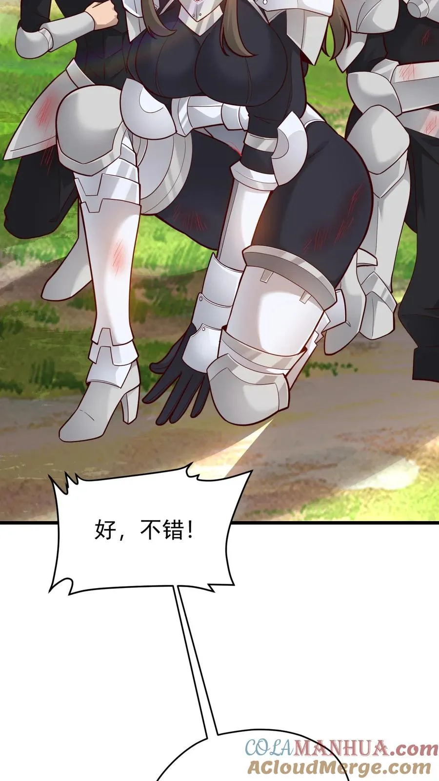 第136话 希特列20