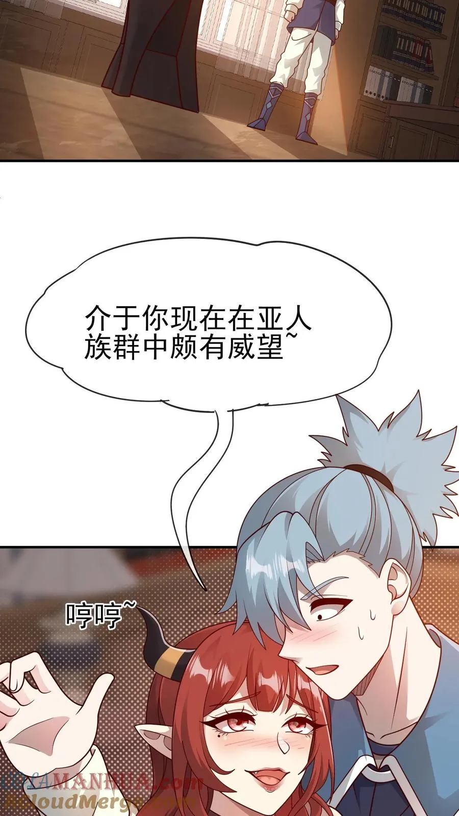 第73话 茜娅的诱惑28