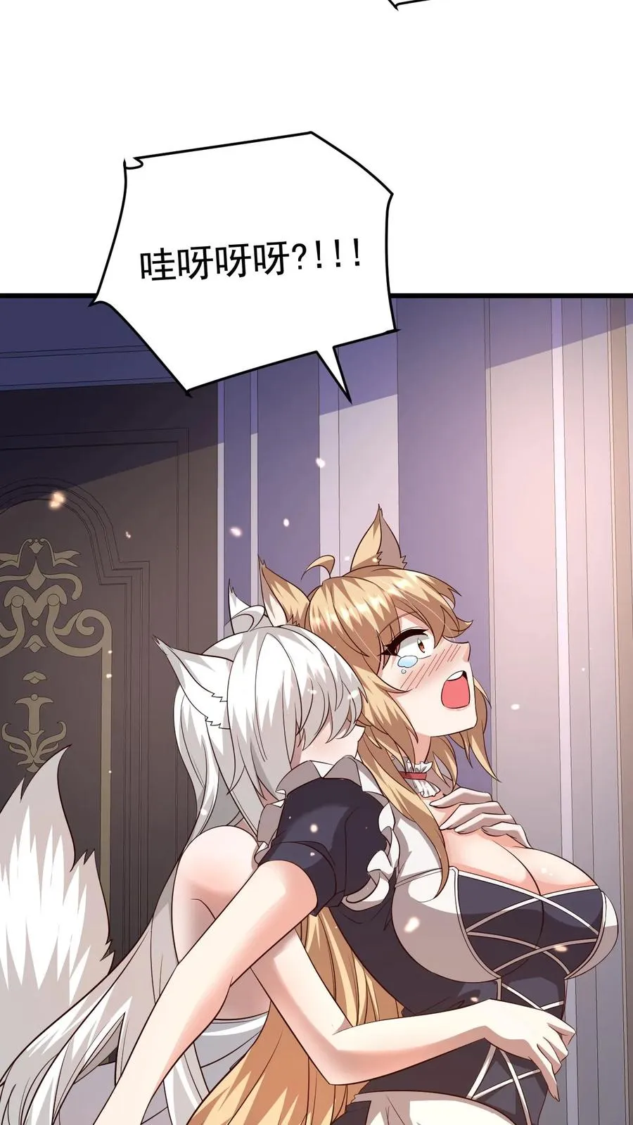 第89话 主人是变态！31