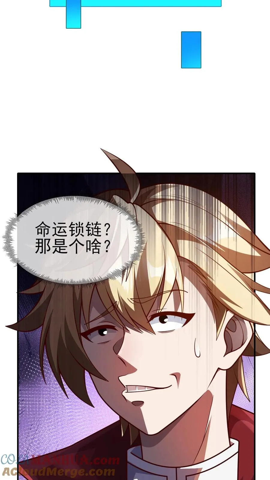 第5话 系统更新26