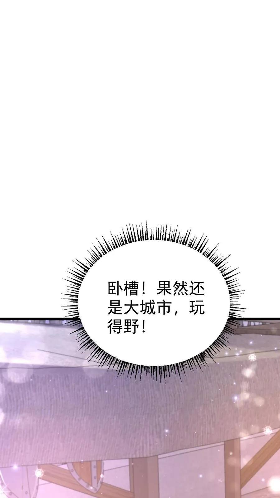 第75话 热闹的灰石城33