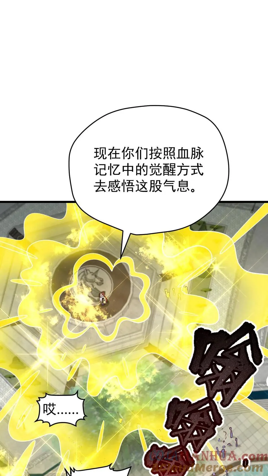 第85话 觉醒测试28