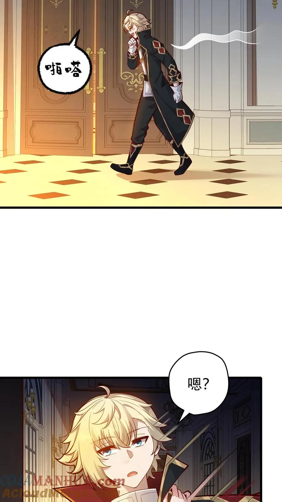 第164话 给的太多了38