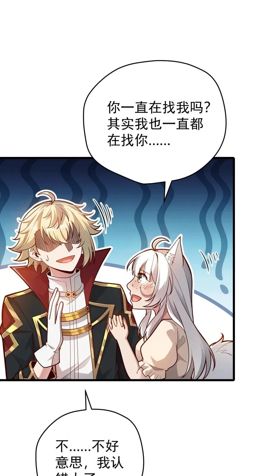 第148话 接受命运5