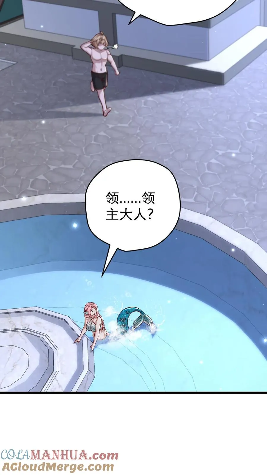 第138话 护身符18