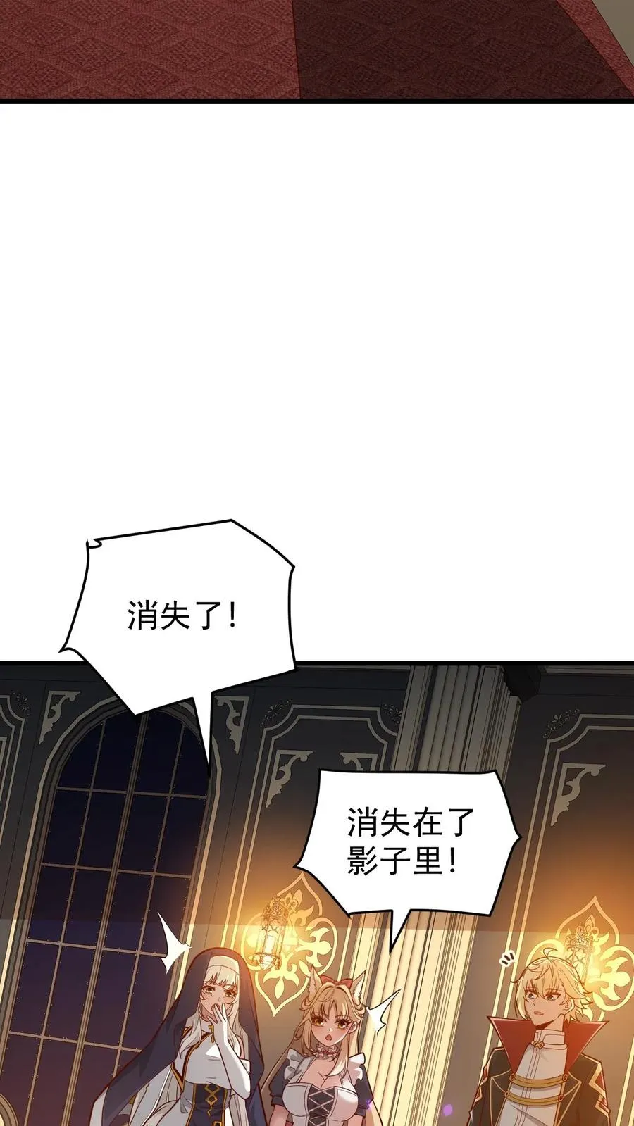 第110话 王都集结17