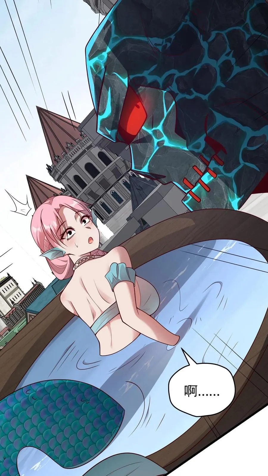 第116话 熔岩核心19