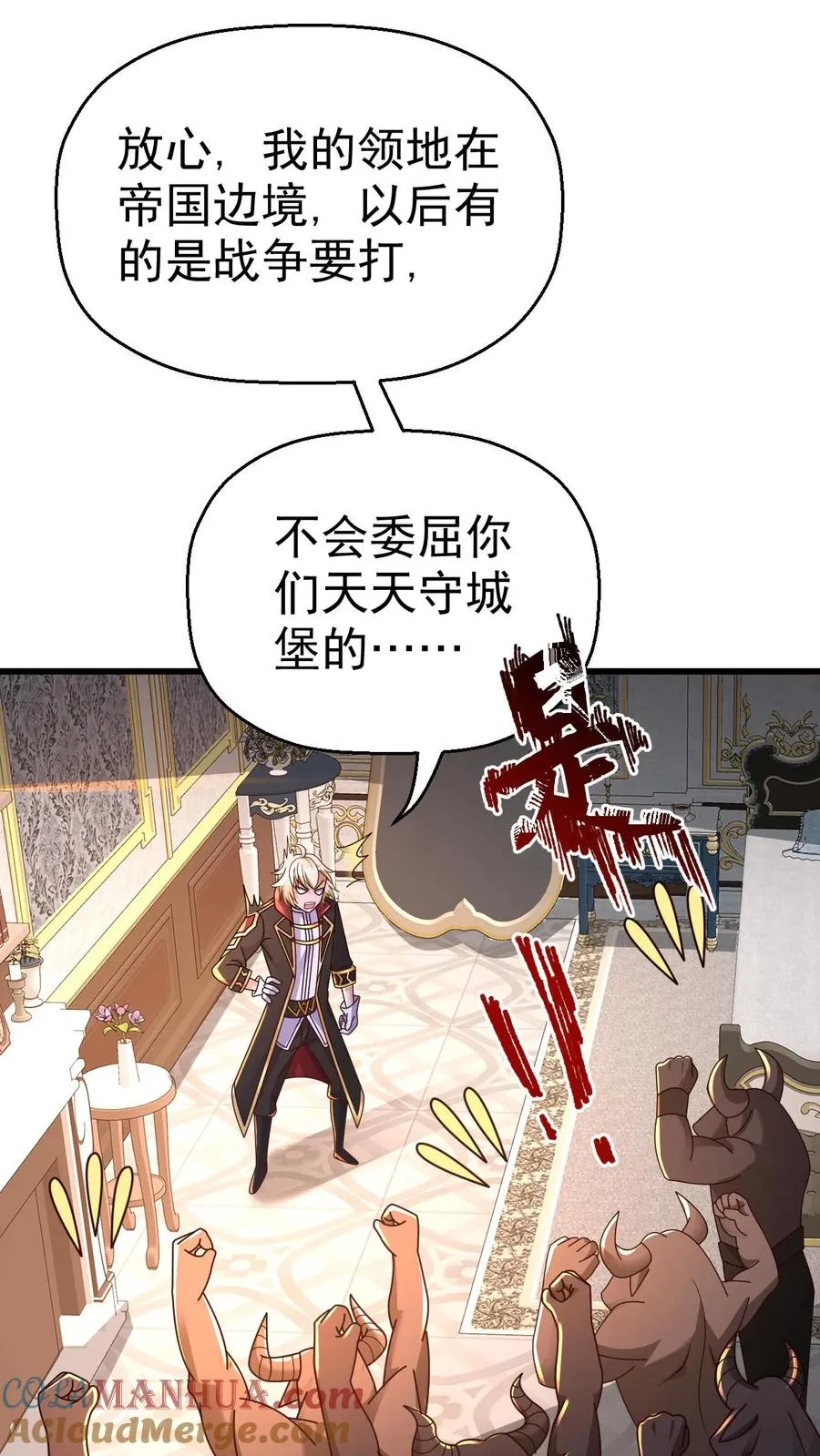 第19话 二次打断14