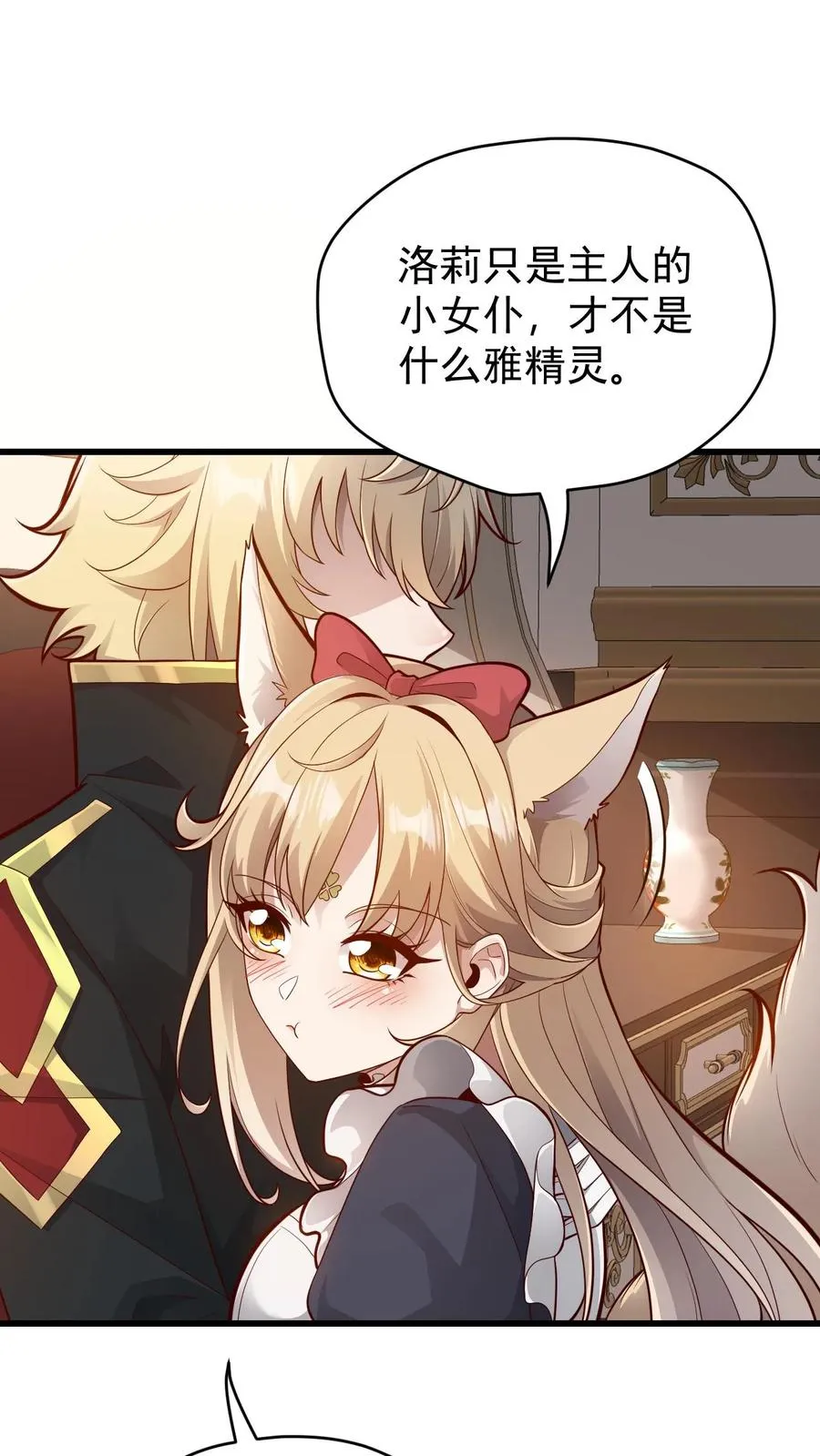 第157话 犁遍凯恩大陆1