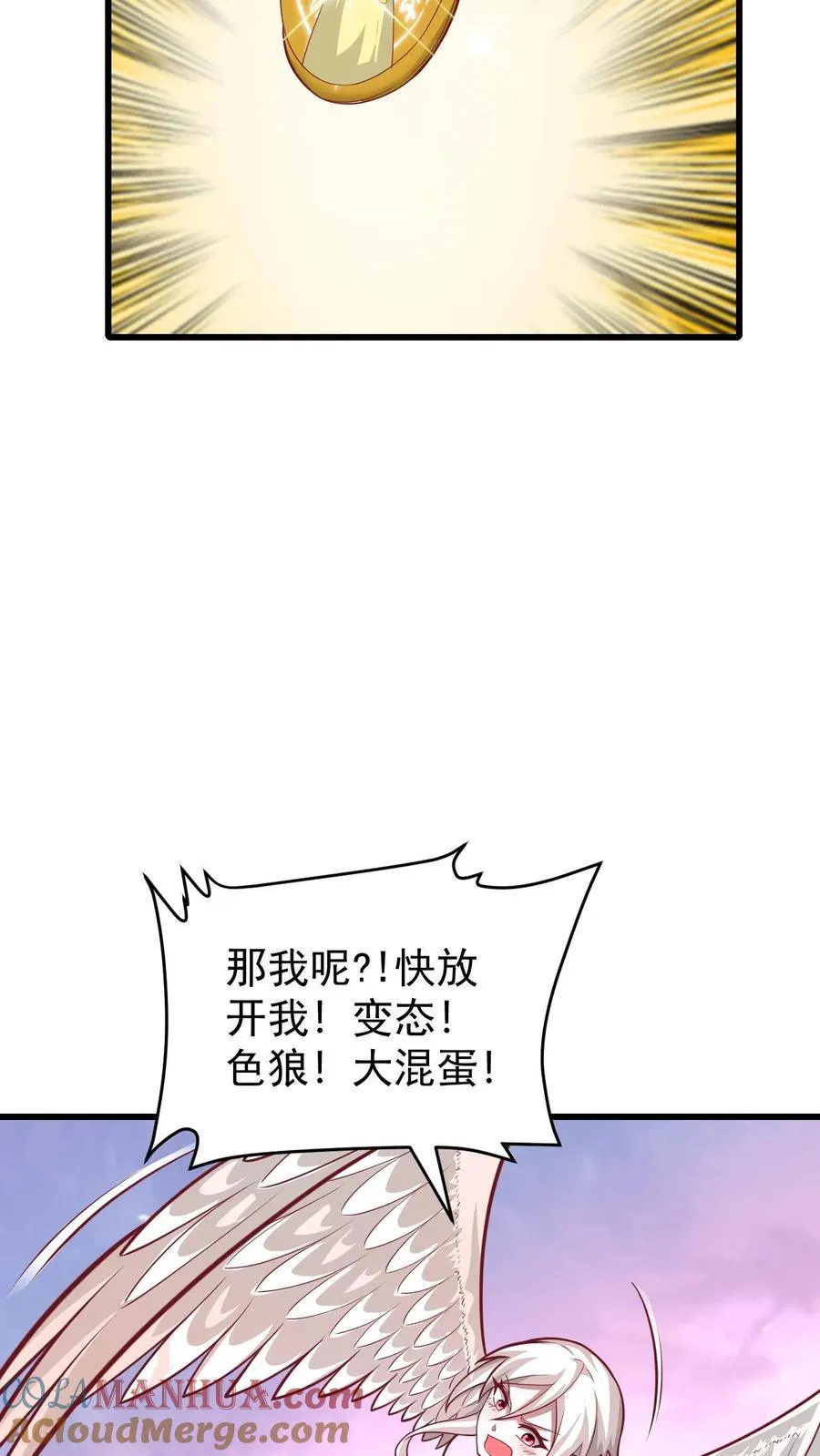 第134话 好好照顾30