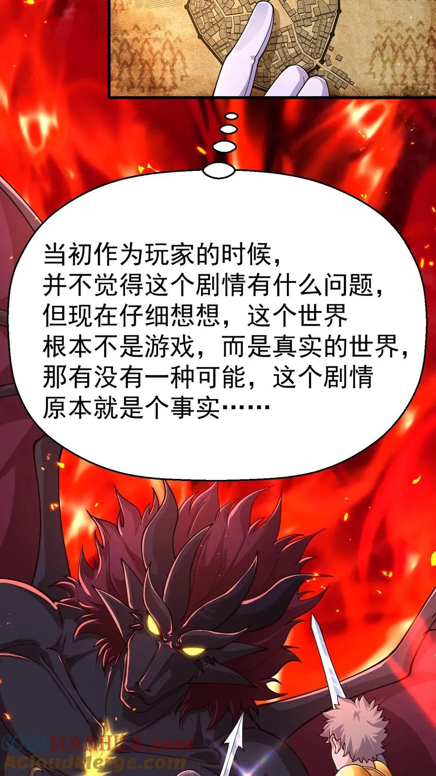 第4话 晨光镇20
