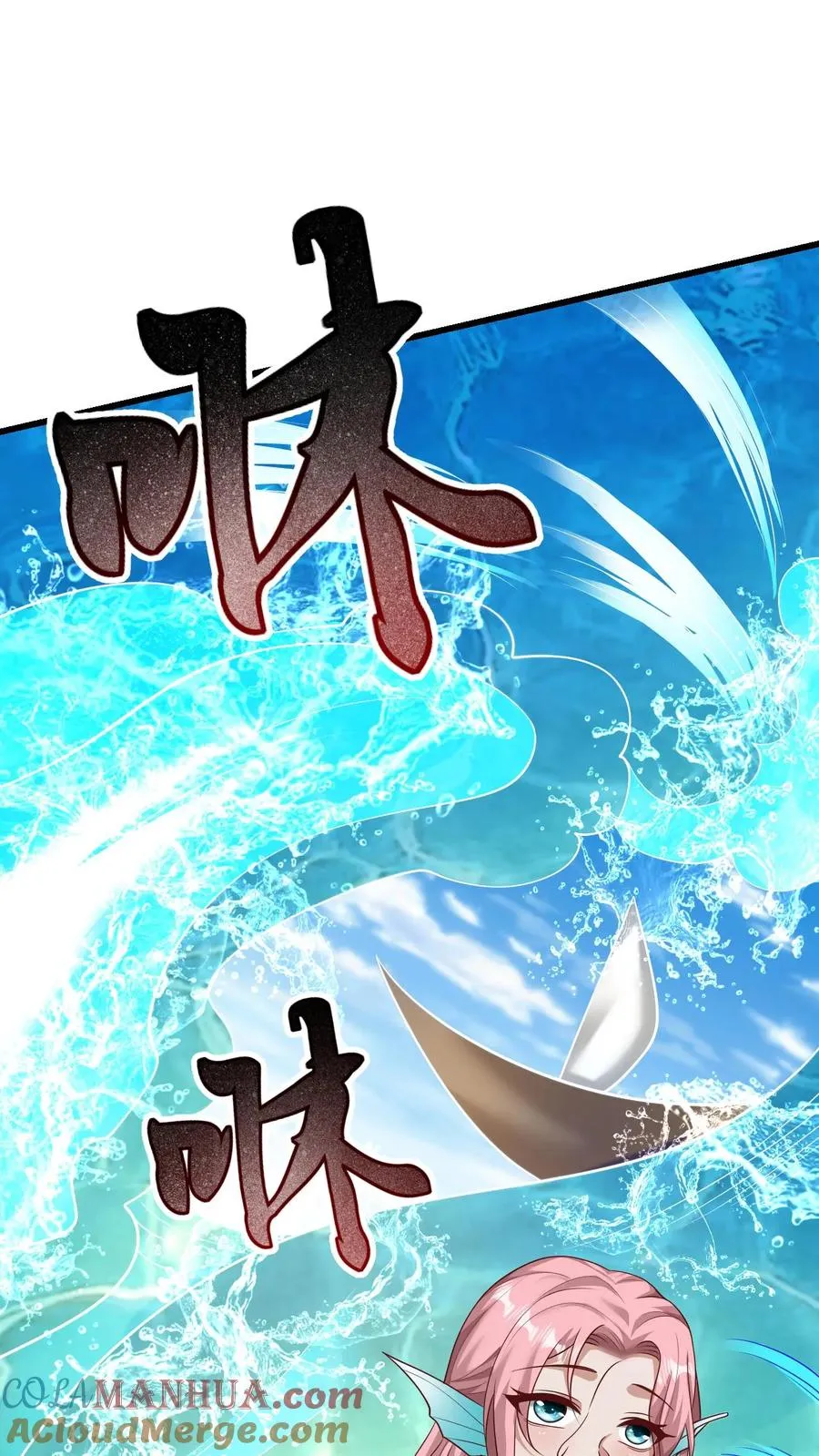 第85话 觉醒测试36