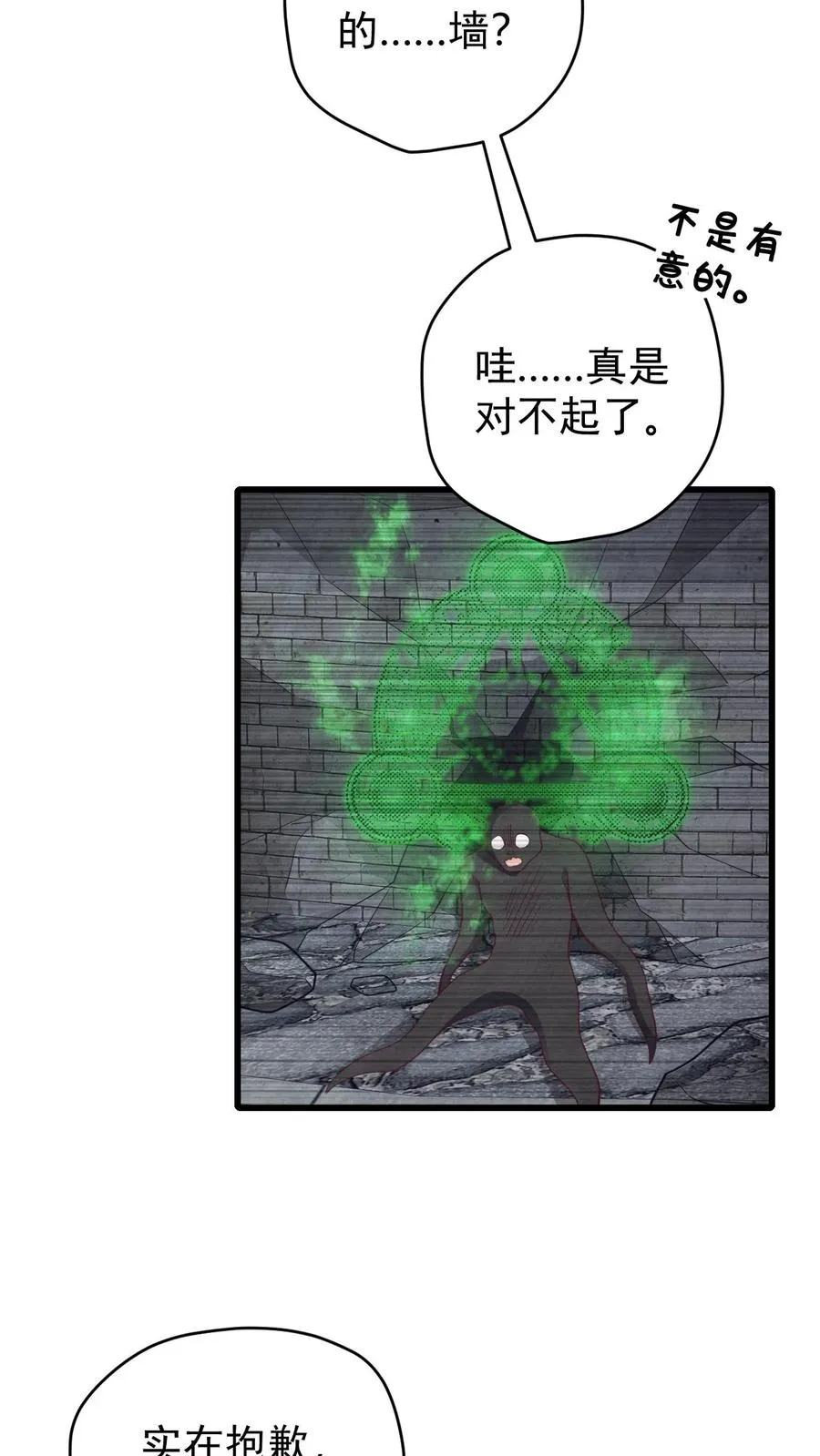 第127话 教皇献祭15