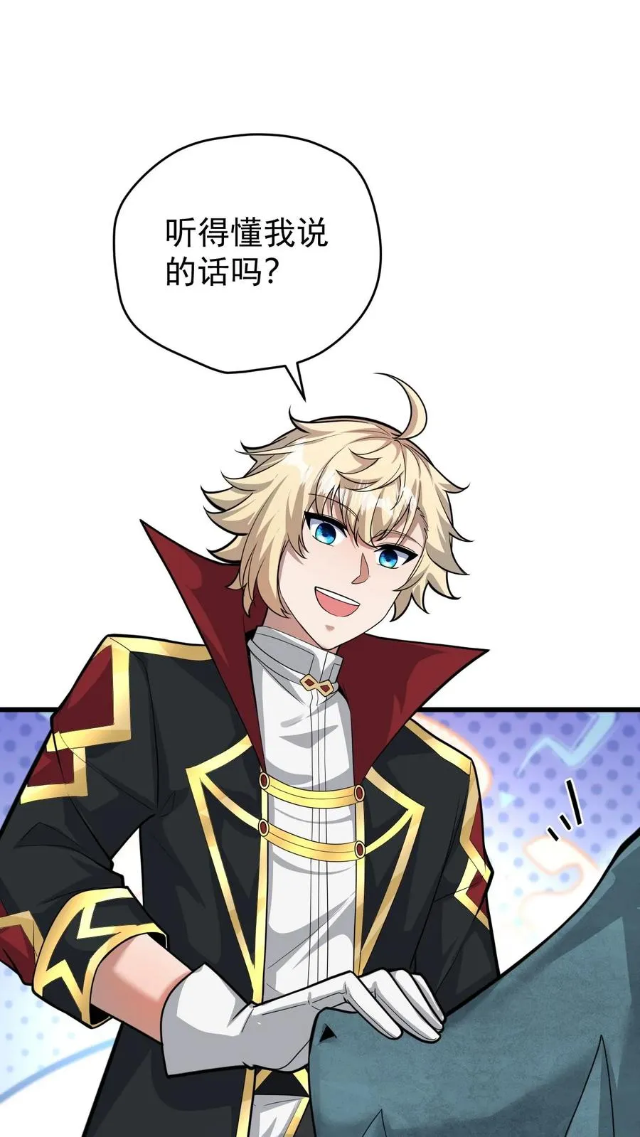 第140话 神秘的若伊1