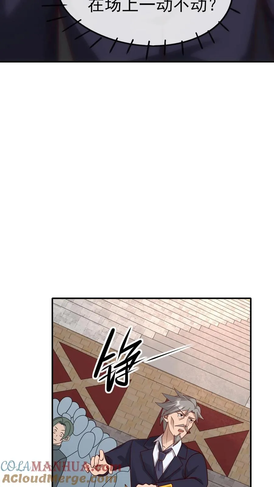 第30话 帝国之星30