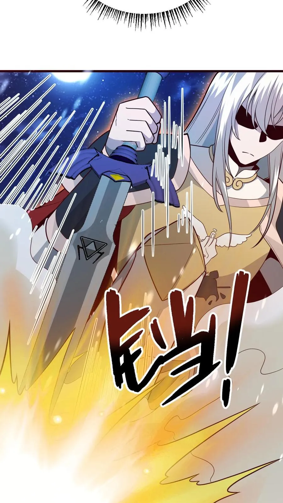 第133话 大好人啊！11