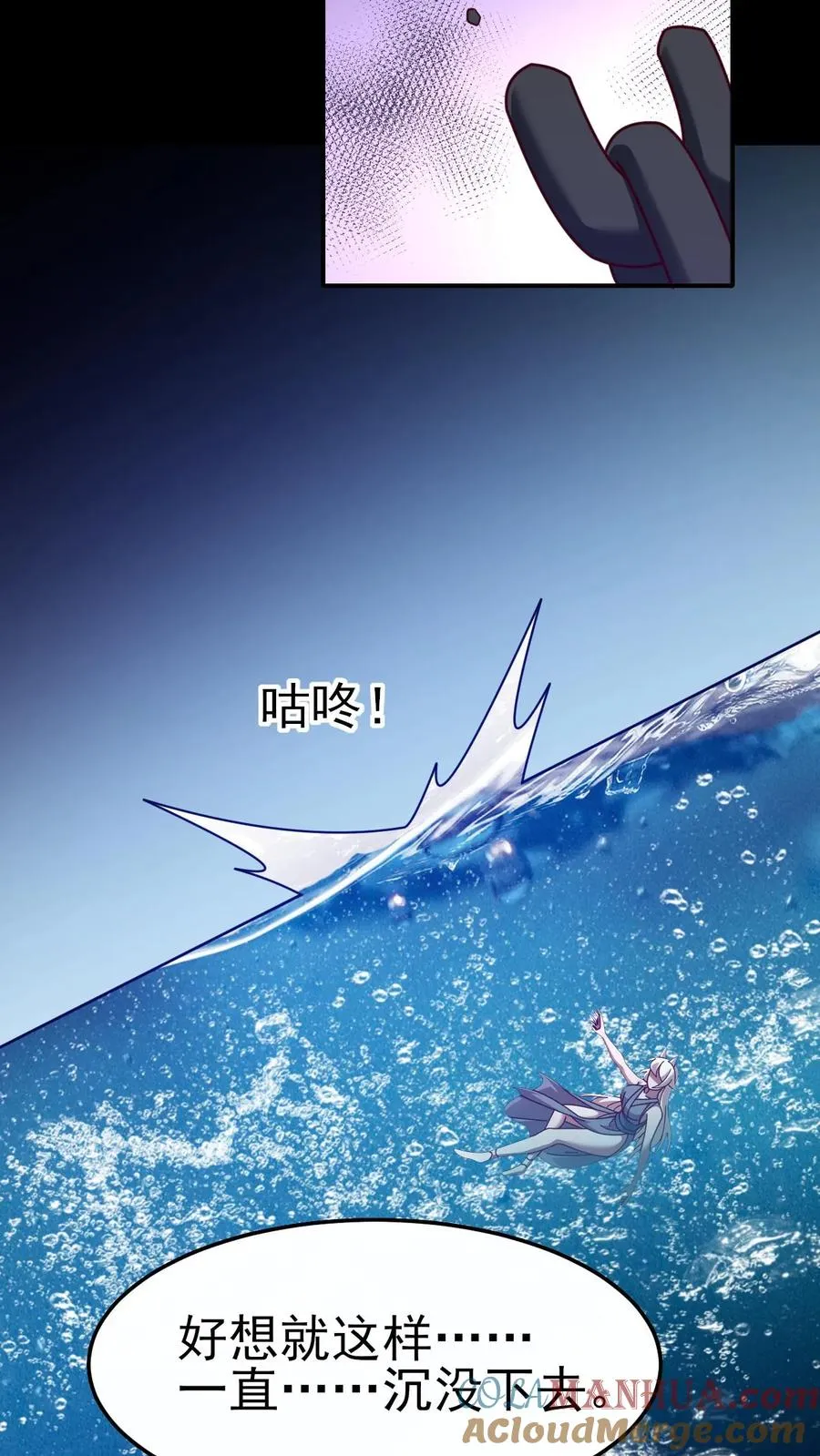 第51话 无尽梦魇24