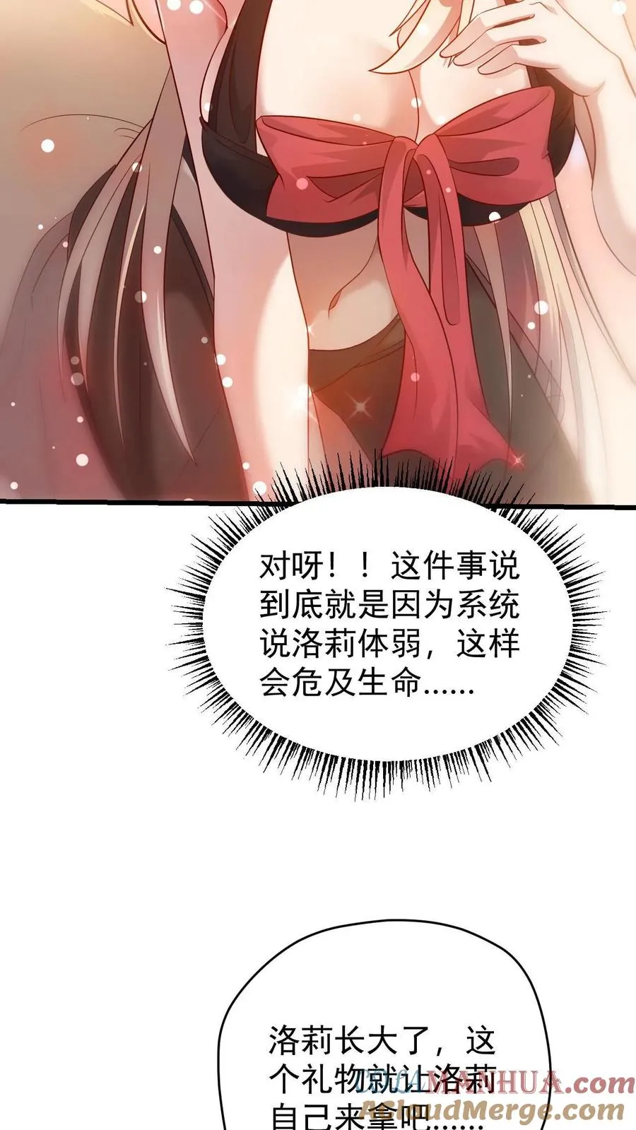 第141话 一夜未归22