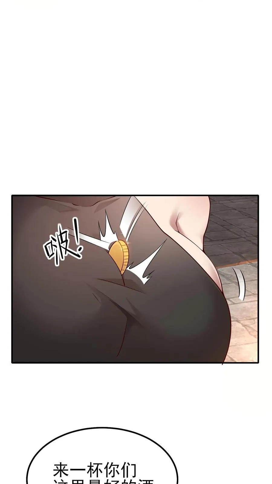 第37话 大骑士加尔3