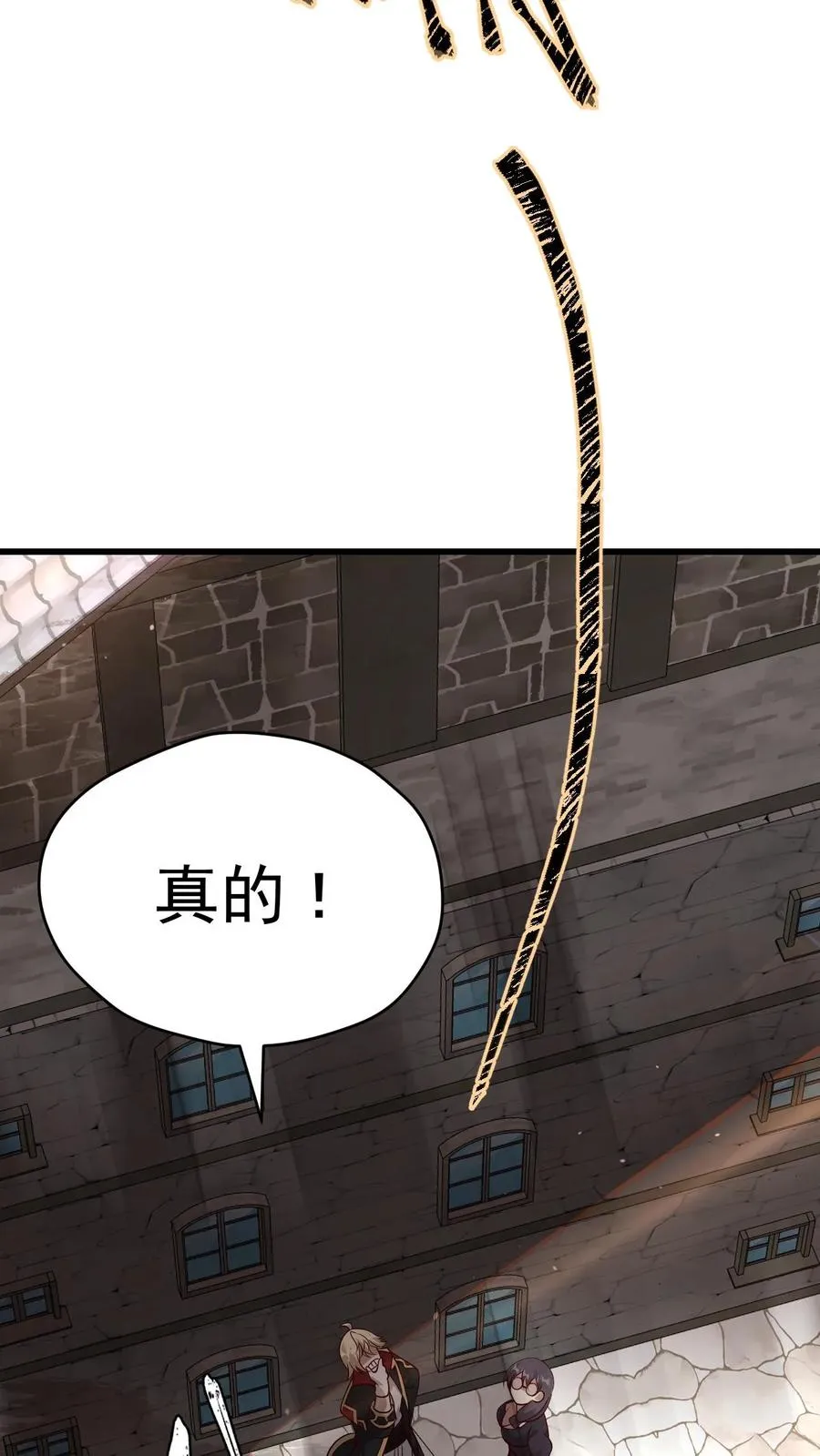 第50话 无法修正的世界线19
