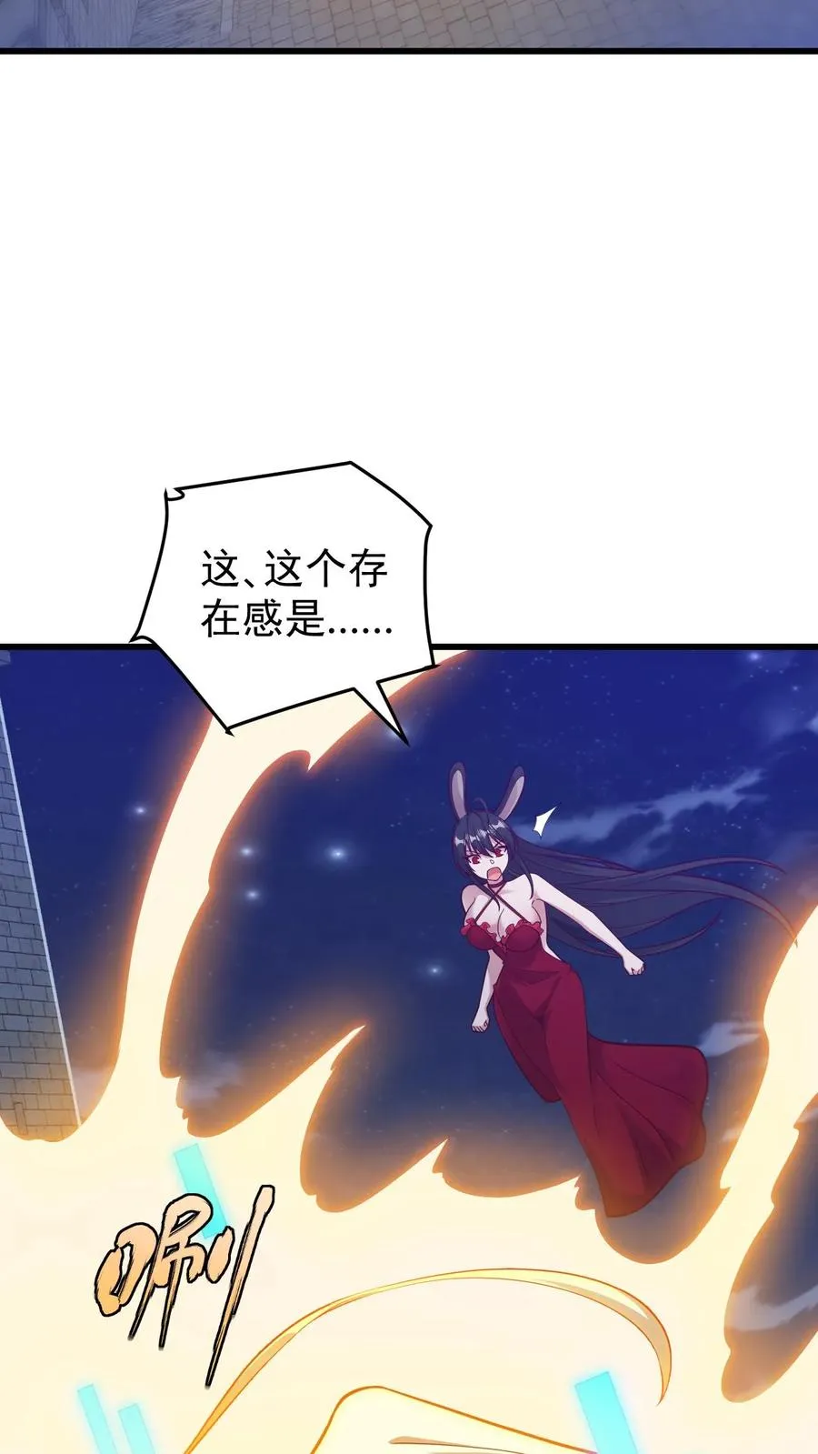第129话 莱温斯特降临17