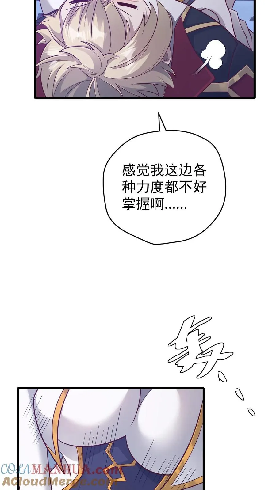 第100话 魔兽暴动28