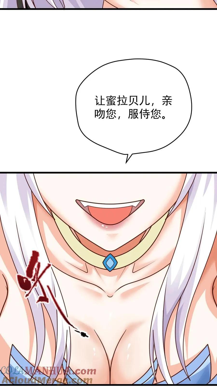 第82话 一团乱码28