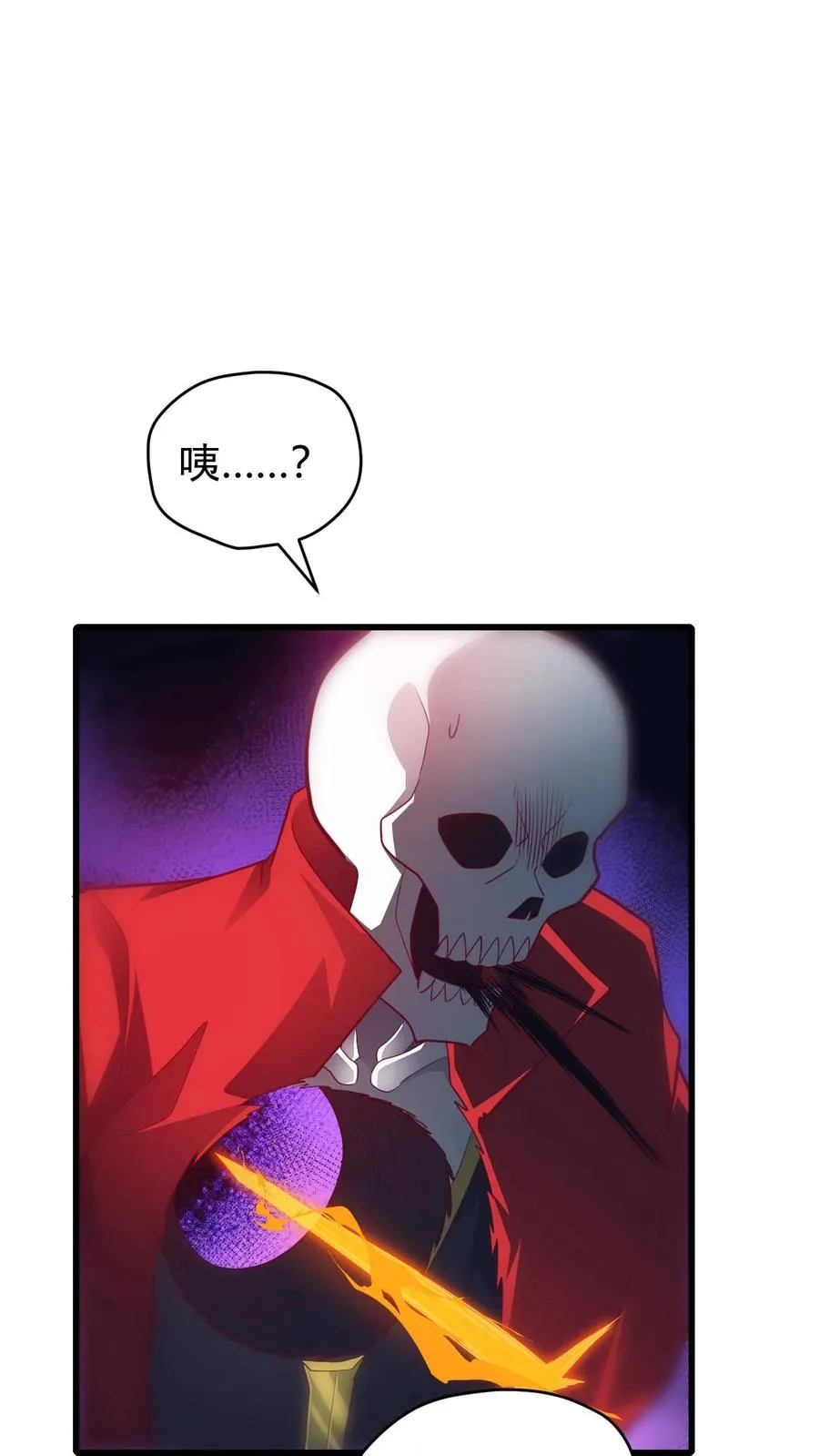 第125话 安娜觉醒33