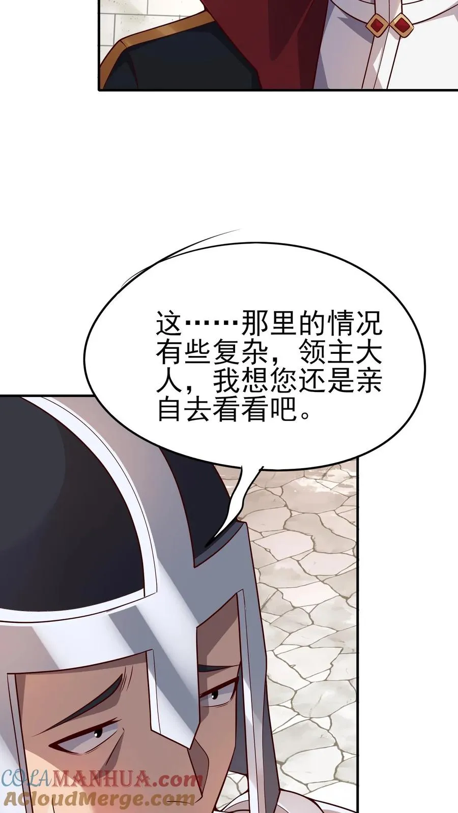 第17话 丧心病狂4