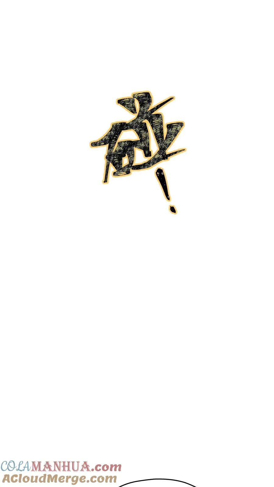 第104话 灰堡集合12