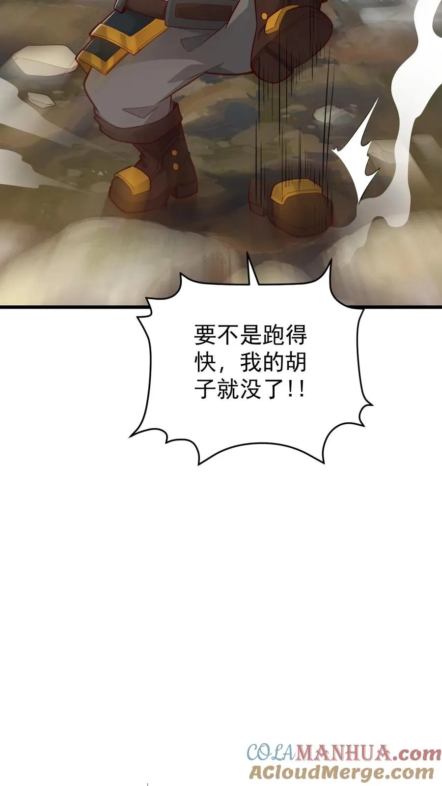 第161话 凛冬湖寻矿26